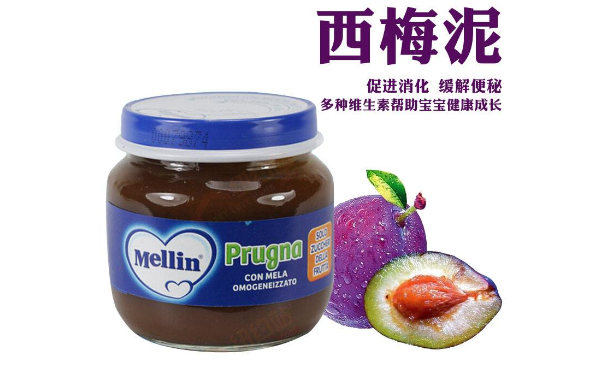 mellin美林西梅泥怎么吃？美林西梅泥一次吃多少？(1)