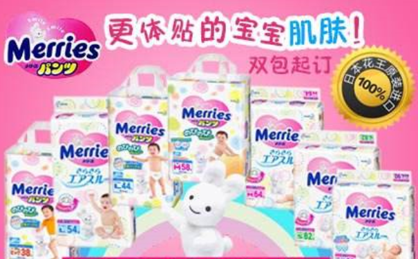 花王u版e版s版区别？如何辨别花王纸尿裤的真假？(1)