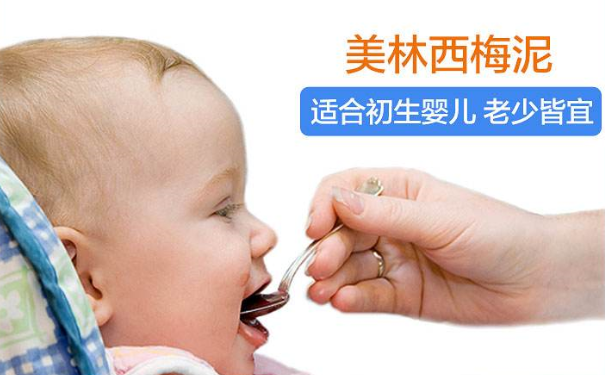 mellin美林西梅泥保质期多久？美林西梅泥食用方法？(1)
