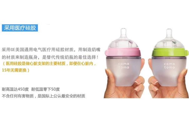 可么多么奶瓶怎么辨别真假？可么多么奶瓶如何鉴别真假？(1)