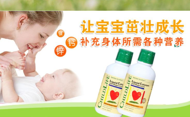 ChildLife钙镁锌怎么吃？ChildLife怎么保存？(1)