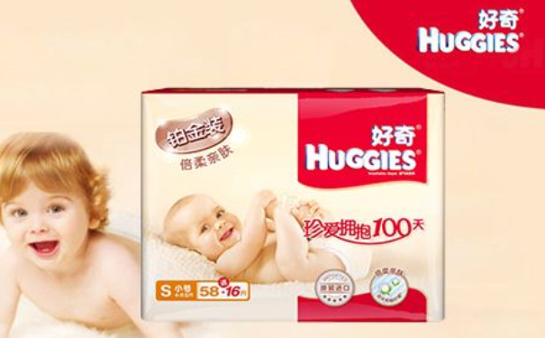 好奇纸尿裤怎么辨别真假？好奇纸尿裤如何辨别真伪？(1)