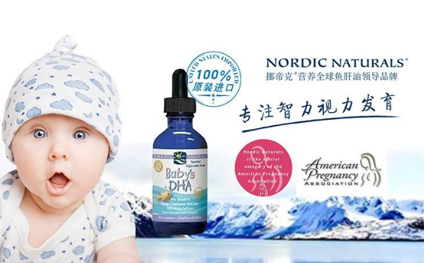 挪威小鱼dha真假辨别？挪威小鱼如何辨别真假？(1)