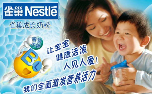 雀巢奶粉怎么样？怎么辨别雀巢奶粉真假？[图]