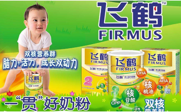 飞鹤奶粉怎么样？飞鹤奶粉哪个系列好？[图]