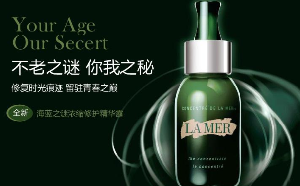 海蓝之谜孕妇可以用吗？孕妇使用海蓝之谜注意事项？[图]