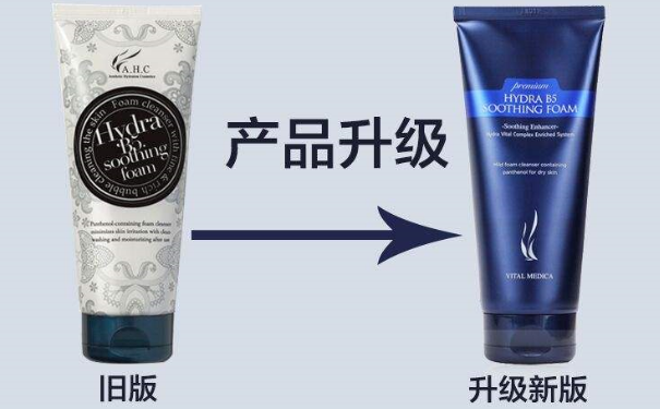 ahc洗面奶孕妇可以用吗？ahc洗面奶孕妇能用吗？(1)