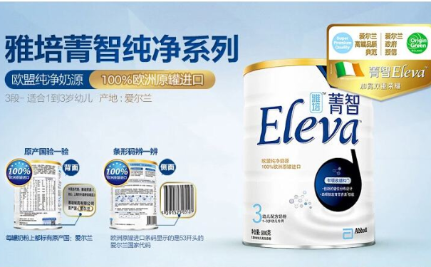 雅培菁智奶粉怎么样？雅培菁智和亲护哪个好？[图]