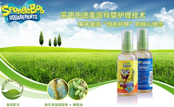 海绵宝宝婴童橄榄油会过敏吗？宝宝用橄榄油过敏怎么办？(1)