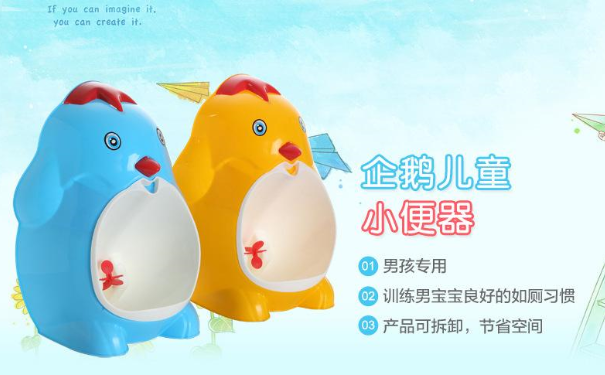 宝宝如厕训练小便斗怎么选购？儿童小便器哪个牌子好？(1)