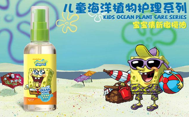 海绵宝宝婴童橄榄油怎么样？海绵宝宝婴童橄榄油好用吗？(1)
