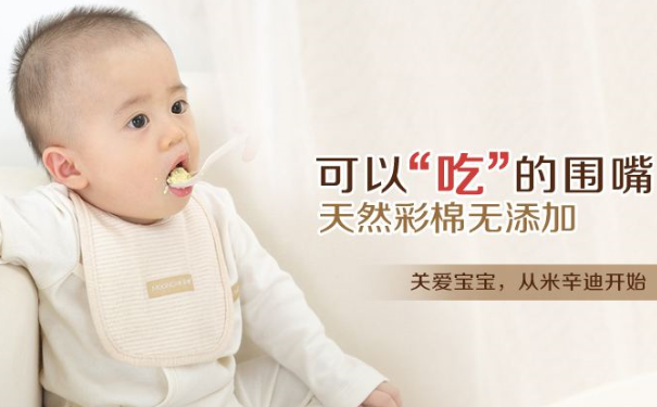 宝宝口水巾哪个牌子好？口水巾和围嘴有什么区别？(1)