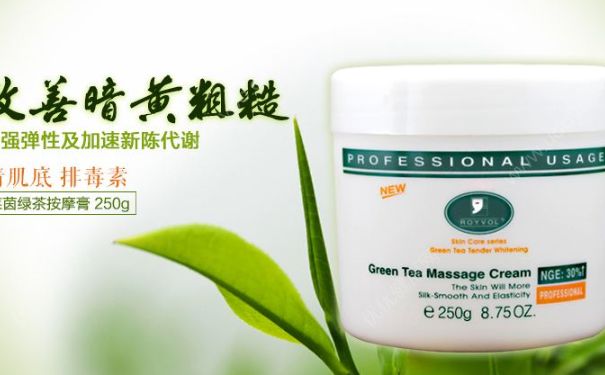 安婷黑头清洁膜好用吗？安婷黑头清洁膜价格(1)