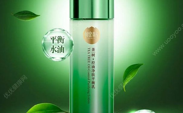 相宜本草茶树控油净肤收敛水怎么样？相宜本草控油收敛水价格(1)