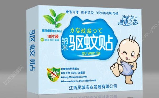 蓝贝驱蚊贴怎么样？蓝贝驱蚊贴好用吗？(1)