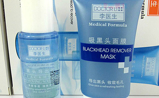 黑头导出液什么牌子好？黑头导出液怎么用有效？(1)