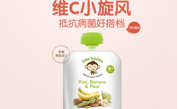 LittleFreddie果泥怎么样？LittleFreddie果泥好不好？(1)