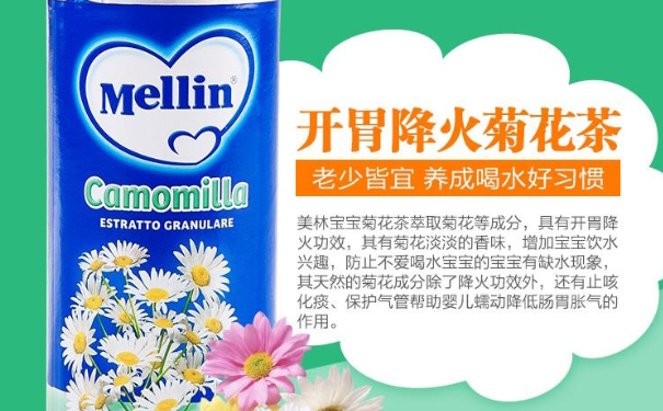 美林菊花晶有副作用吗？美林菊花晶会不会有副作用？(1)