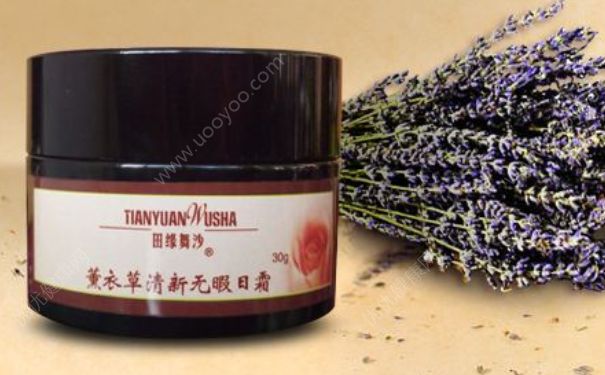 田缘舞沙薰衣草清新晚霜好用吗？田缘舞沙薰衣草清新晚霜价格(1)