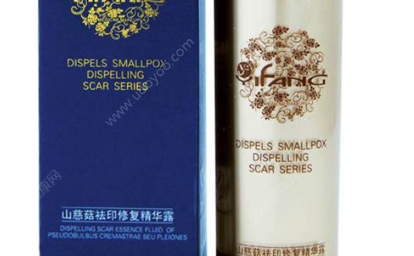 怡芳山慈菇祛印修复精华露好用吗？怡芳山慈菇修复精华露价格(1)