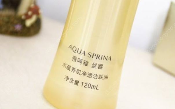 雅呵雅丝睿水蕴养肌净透洁肤油好用吗？(1)