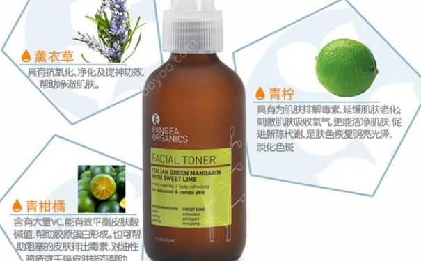 潘丽雅有机草本保湿喷雾（青柑橘及青柠）好用吗？(1)