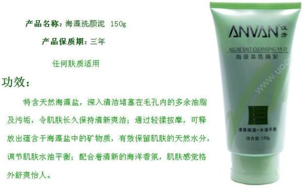 汉芳活性炭洗颜泥好用吗？汉芳活性炭洗颜泥价格(1)