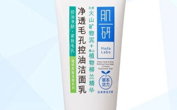 肌研净透毛孔控油洁面乳好用吗？肌研毛孔控油洁面乳价格(1)