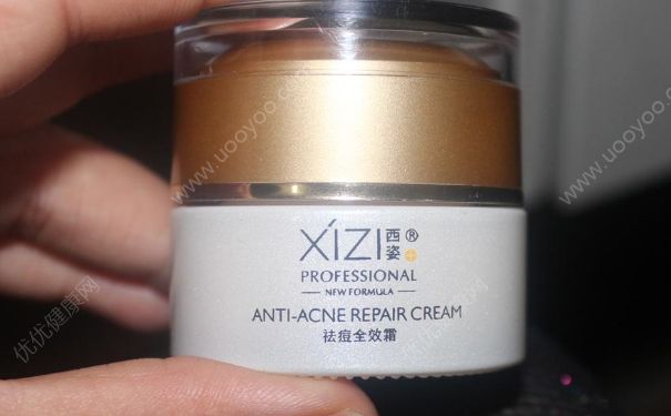 西姿祛痘全效霜好用吗？西姿祛痘全效霜有激素吗？(1)