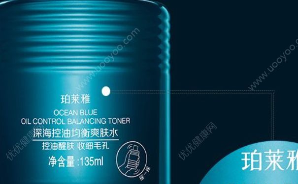珀莱雅深海控油均衡爽肤水好用吗？珀莱雅深海控油爽肤水价格(1)