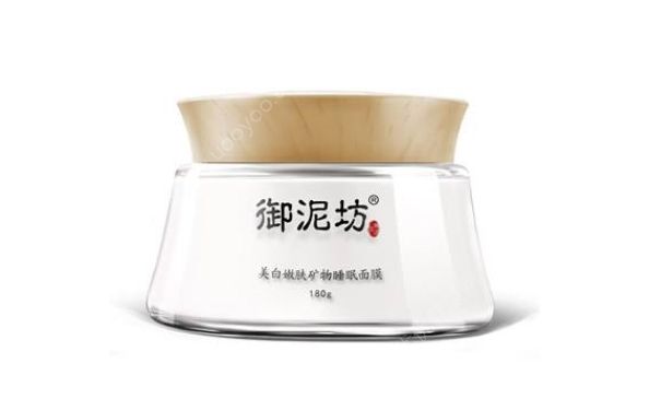 御泥坊的护肤品怎么样？御泥坊的护肤品好用吗？(1)