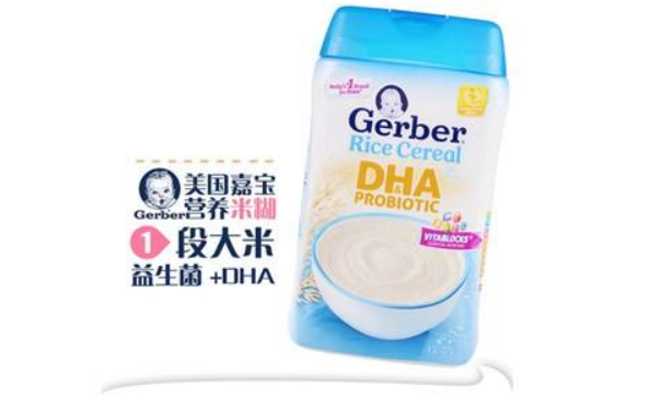 嘉宝DHA米粉有腥味吗？嘉宝1段dha米粉有腥味好吗？(1)