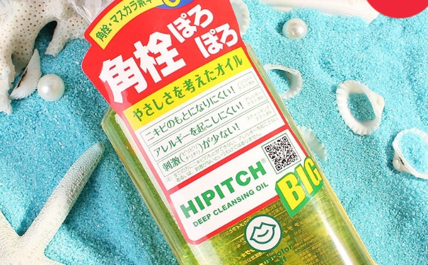 黑龙堂卸妆油怎么样？日本黑龙堂卸妆油好吗？(1)