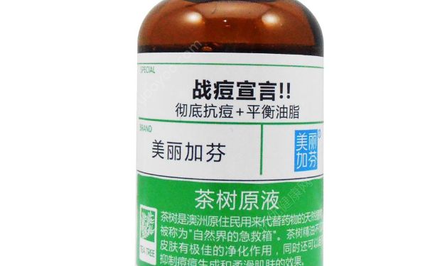 美丽加芬茶树原液好用吗？美丽加芬茶树原液价格(1)