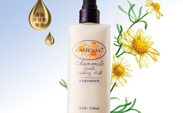 嘉媚乐洋甘菊柔和倍护精华好用吗？嘉媚乐洋甘菊精华价格(1)