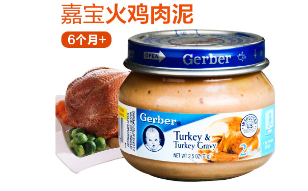 嘉宝肉泥怎么加热？嘉宝肉泥需要加热吗？(1)