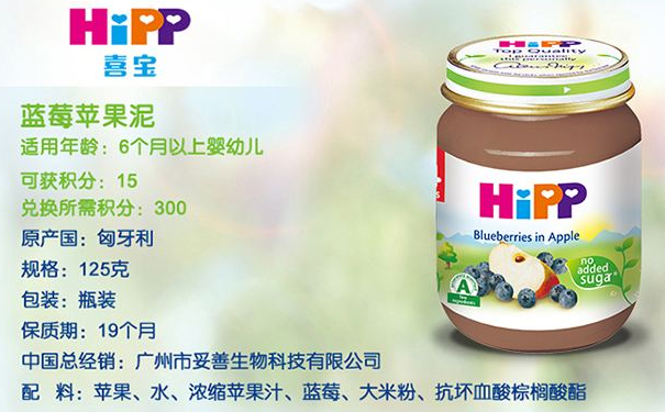 喜宝果泥保质期多久？喜宝果泥保质期一般多长？(1)
