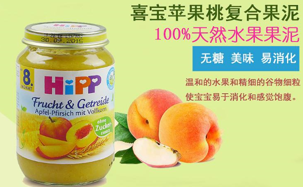 喜宝果泥开封后怎么保存？喜宝果泥开封后如何保存？(1)