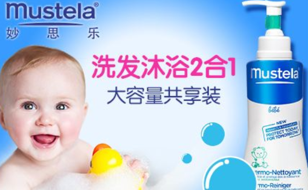 妙思乐贝贝洗发沐浴露怎么样？妙思乐贝贝洗发沐浴露好吗？(1)