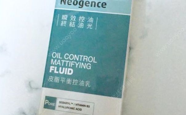 Neogence皮脂平衡控油乳好用吗？Neogence皮脂平衡控油乳价格(1)