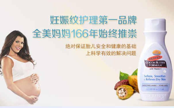 PALMERS帕玛氏怎么样？PALMERS帕玛氏好不好？(1)