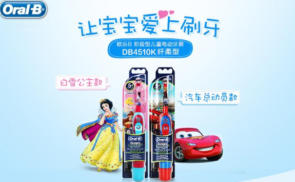 oralb儿童电动牙刷好不好？ora