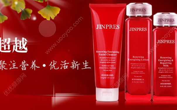 金珀莱活能养颜洁面乳好用吗？金珀莱活能养颜洁面乳价格(1)