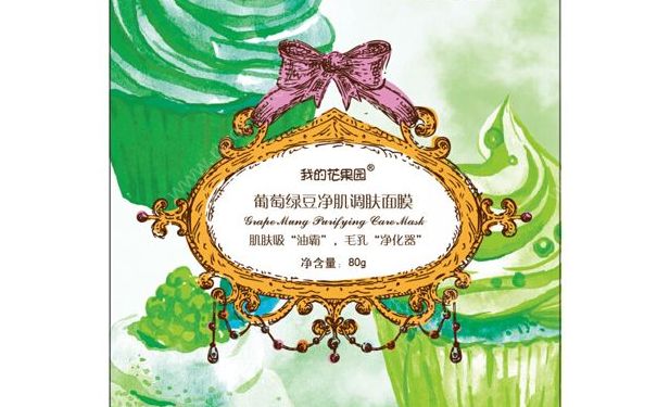 我的花果园葡萄绿豆净肌调肤面膜好用吗？(1)