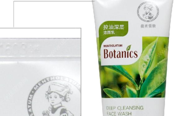 曼秀雷敦净透控油洁面乳好用吗？曼秀雷敦净透控油洁面乳价格(1)