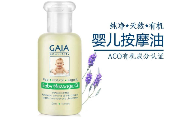 GAIA婴儿按摩润肤油怎么样？GAIA婴儿按摩润肤油好不好