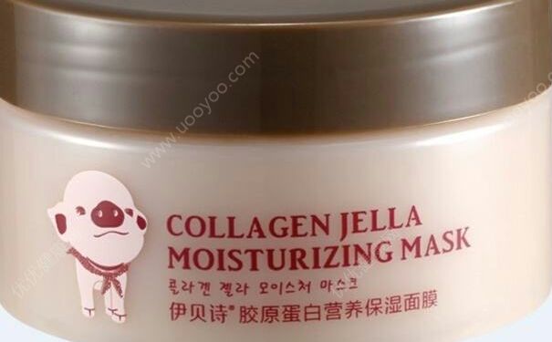 伊贝诗胶原蛋白营养保湿面膜好用吗？伊贝诗胶原蛋白保湿面膜价格(1)