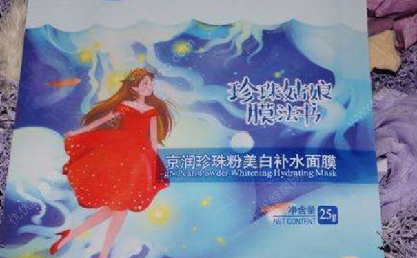 京润珍珠珍珠姑娘膜法书珍珠粉美白控油面膜好用吗？(1)