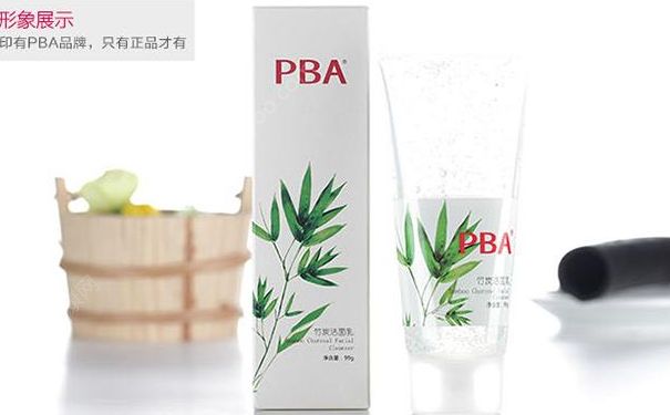 PBA竹炭洁面乳好用吗？PBA竹炭洁面乳价格(1)