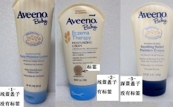 aveeno润肤露深蓝和浅蓝的区别？aveeno润肤露深蓝好还是浅蓝好？(1)